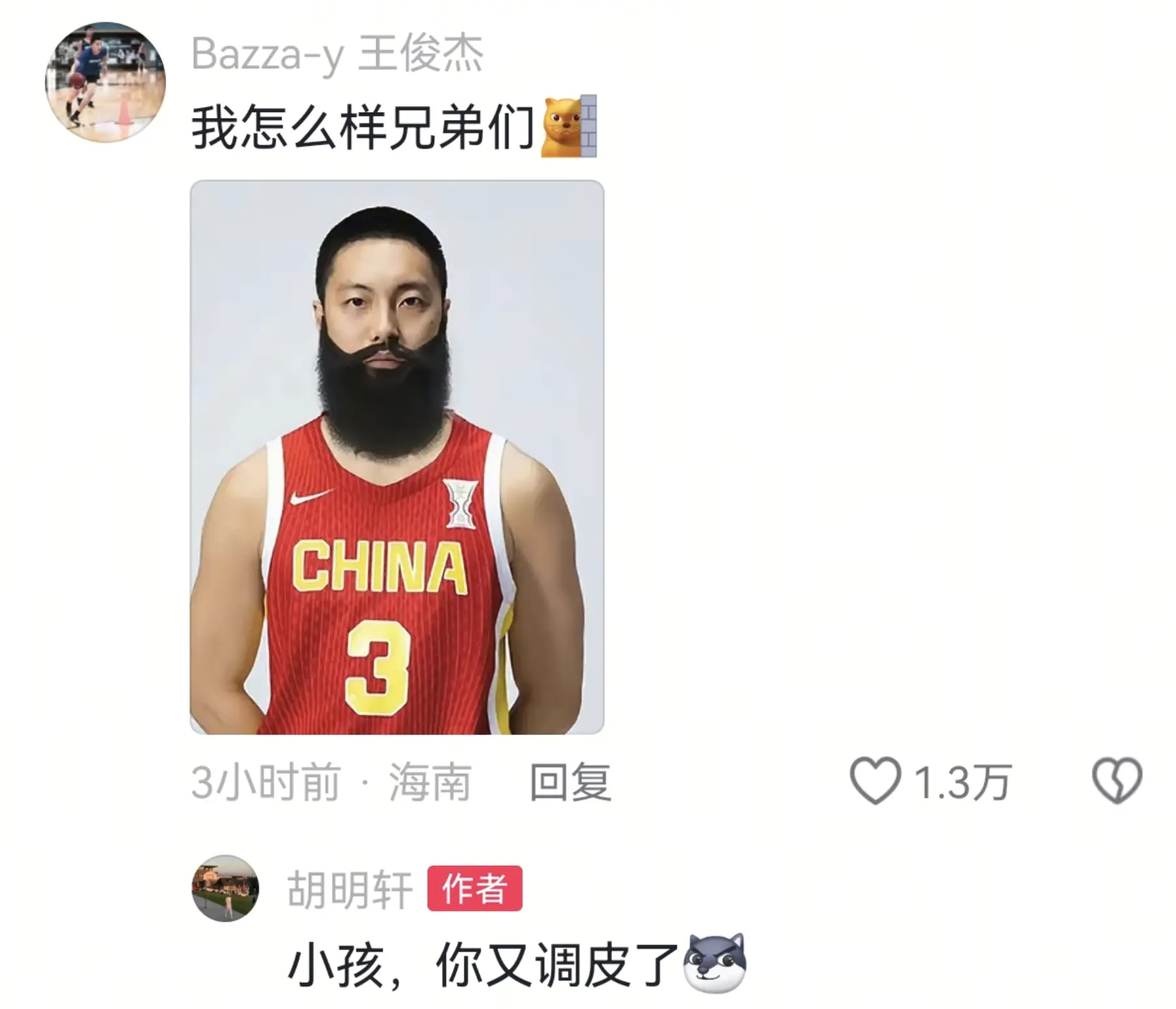 胡明轩的P, 连胜, 面对中国队