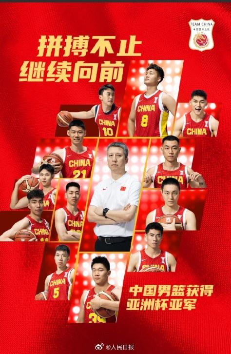 人心的反超, cj