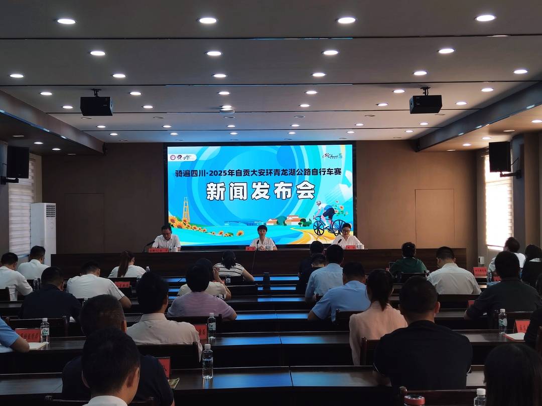 骑游组五个, 赛事 骑游组五个, 赛事