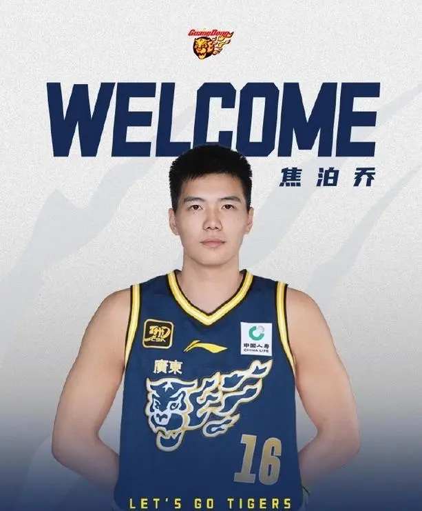 广东, 换的协防, 糟糕的出勤