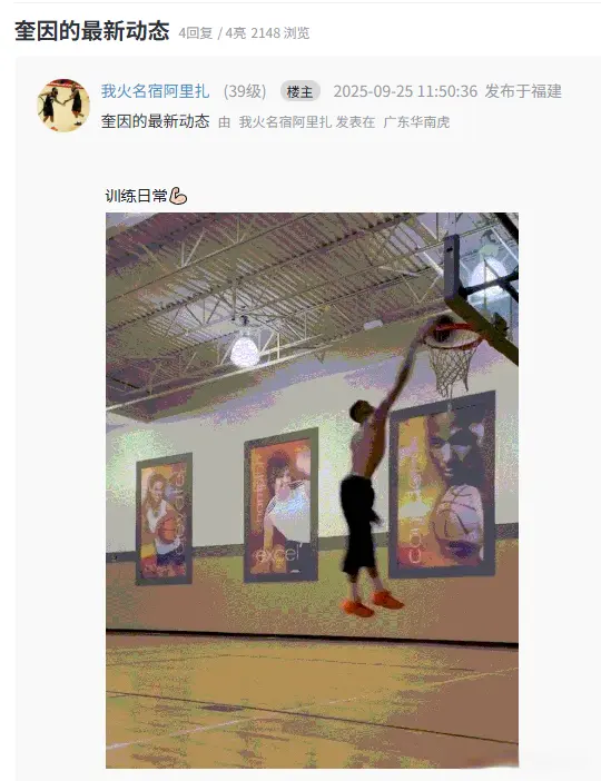 广东队外援, 也拿到过G