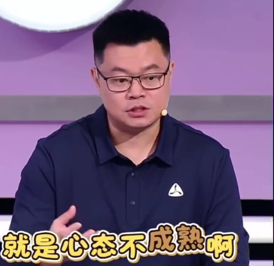 达表示, 道侯老师很, 犀利点评 达表示, 道侯老师很, 犀利点评